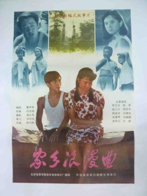 中佛罗里达大学硕士offer